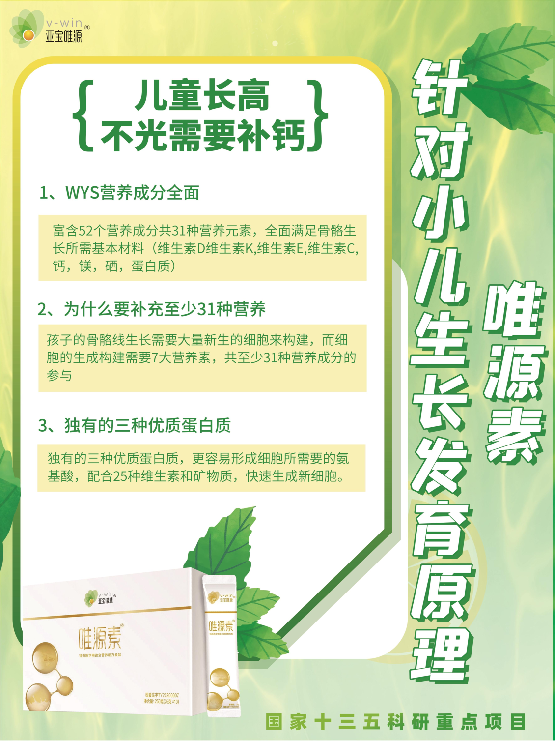 淘宝美工y282353近期海报作品集作品