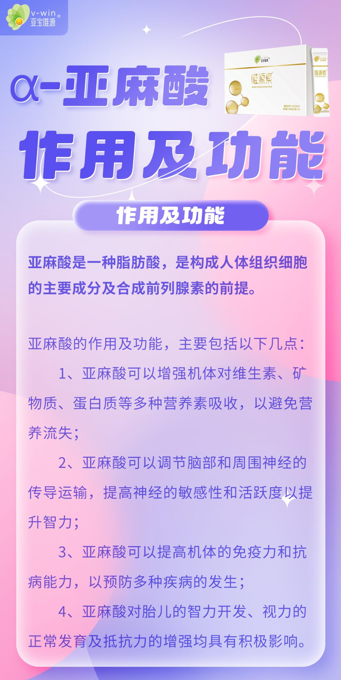 淘宝美工y282353近期海报作品集作品