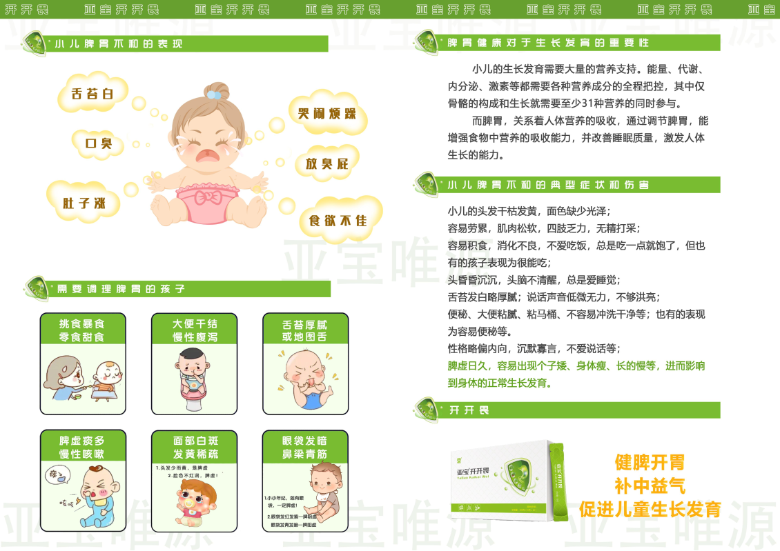 淘宝美工y282353近期海报作品集作品