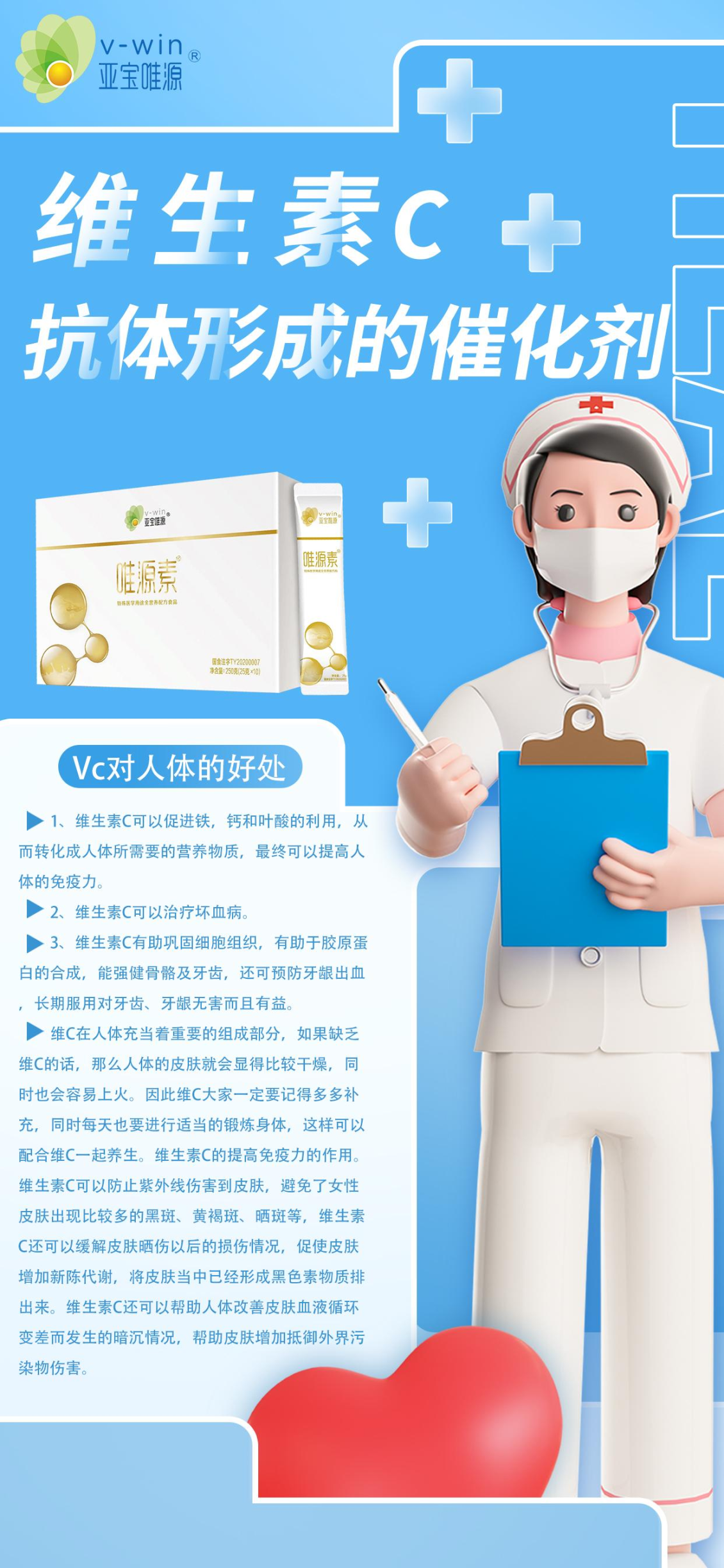 淘宝美工y282353近期海报作品集作品