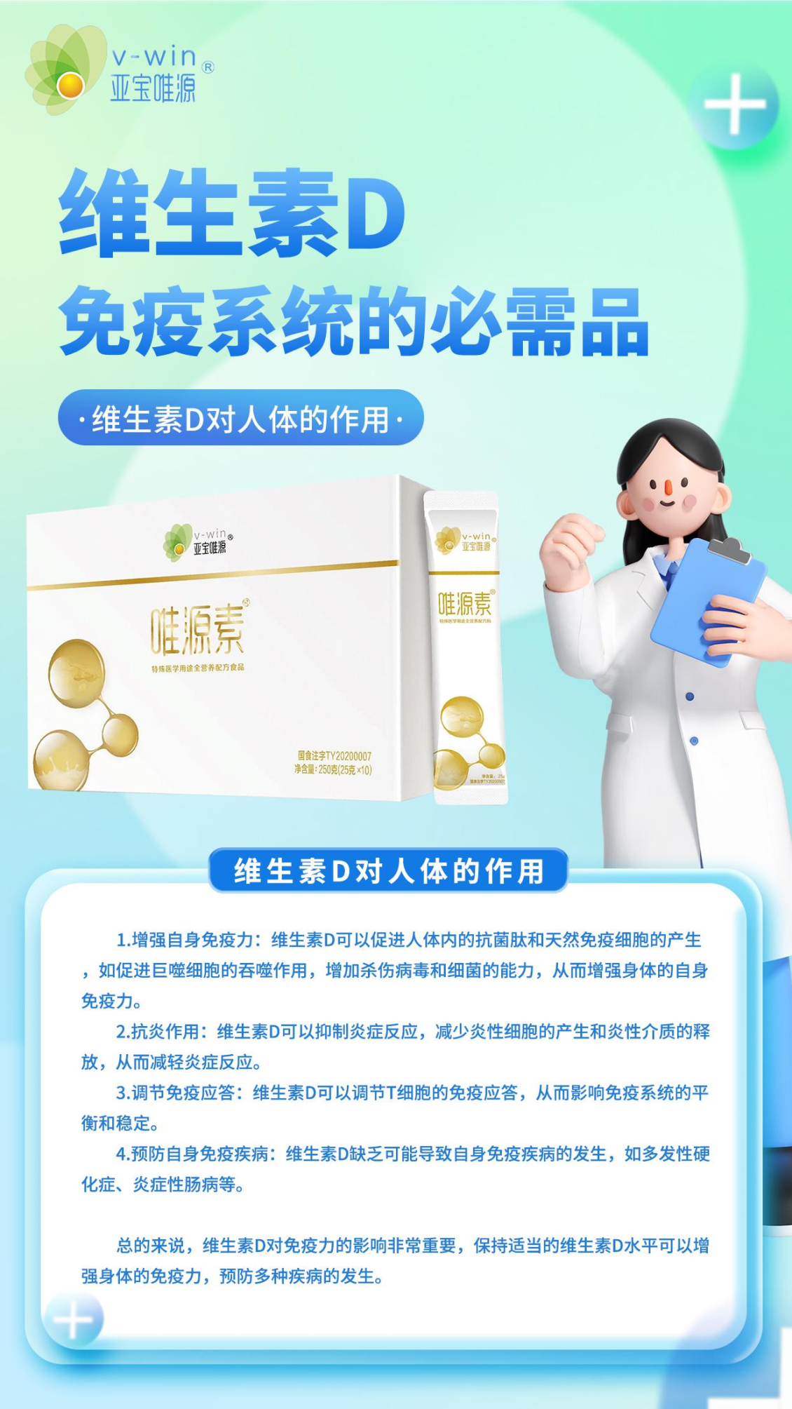 淘宝美工y282353近期海报作品集作品