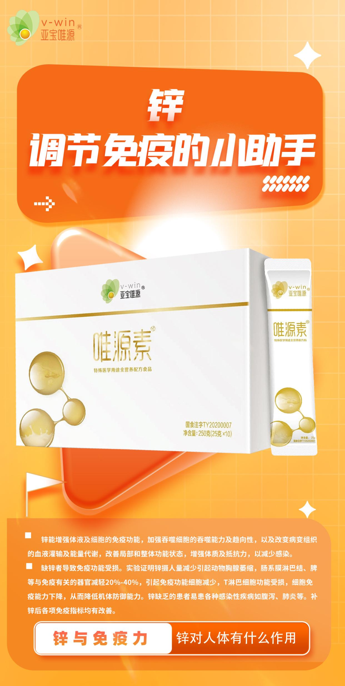 淘宝美工y282353近期海报作品集作品