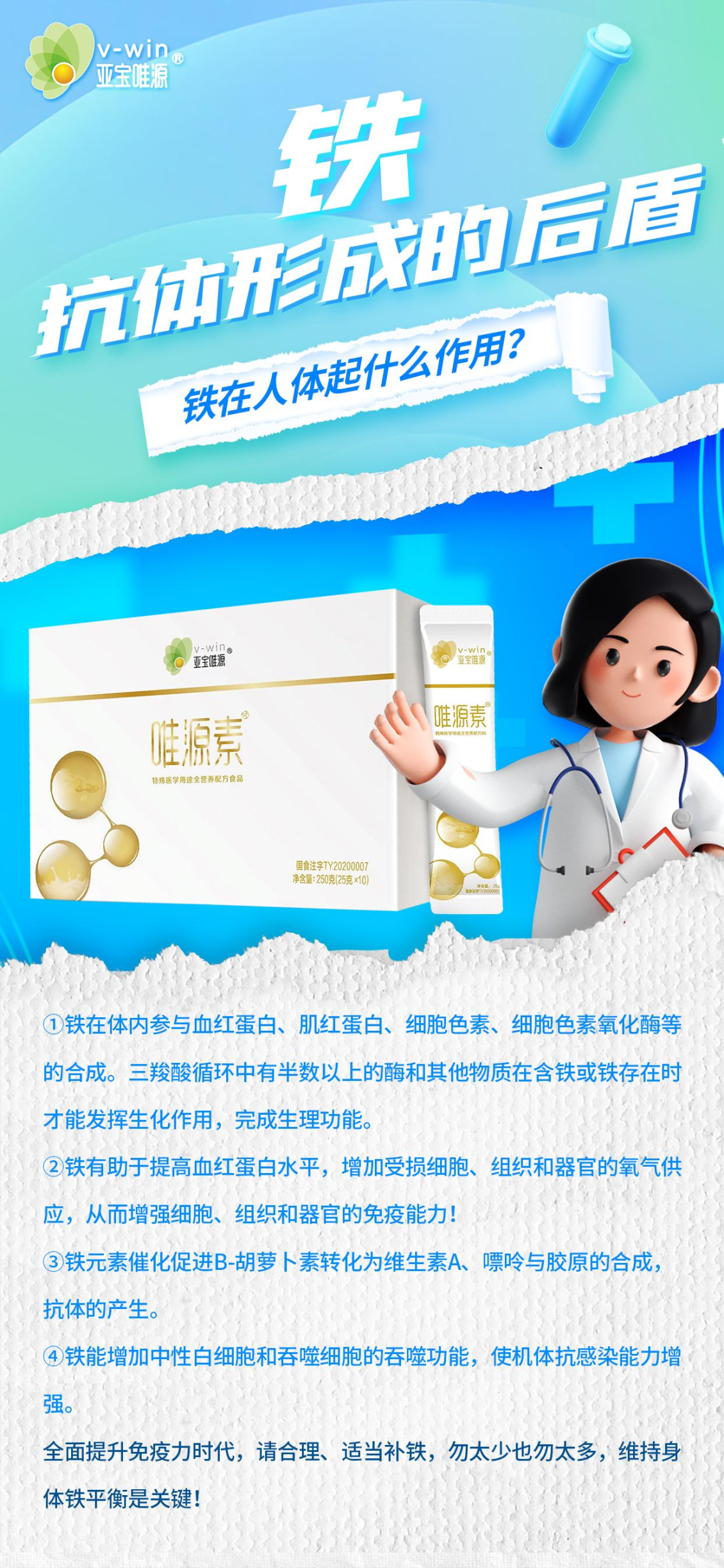 淘宝美工y282353近期海报作品集作品