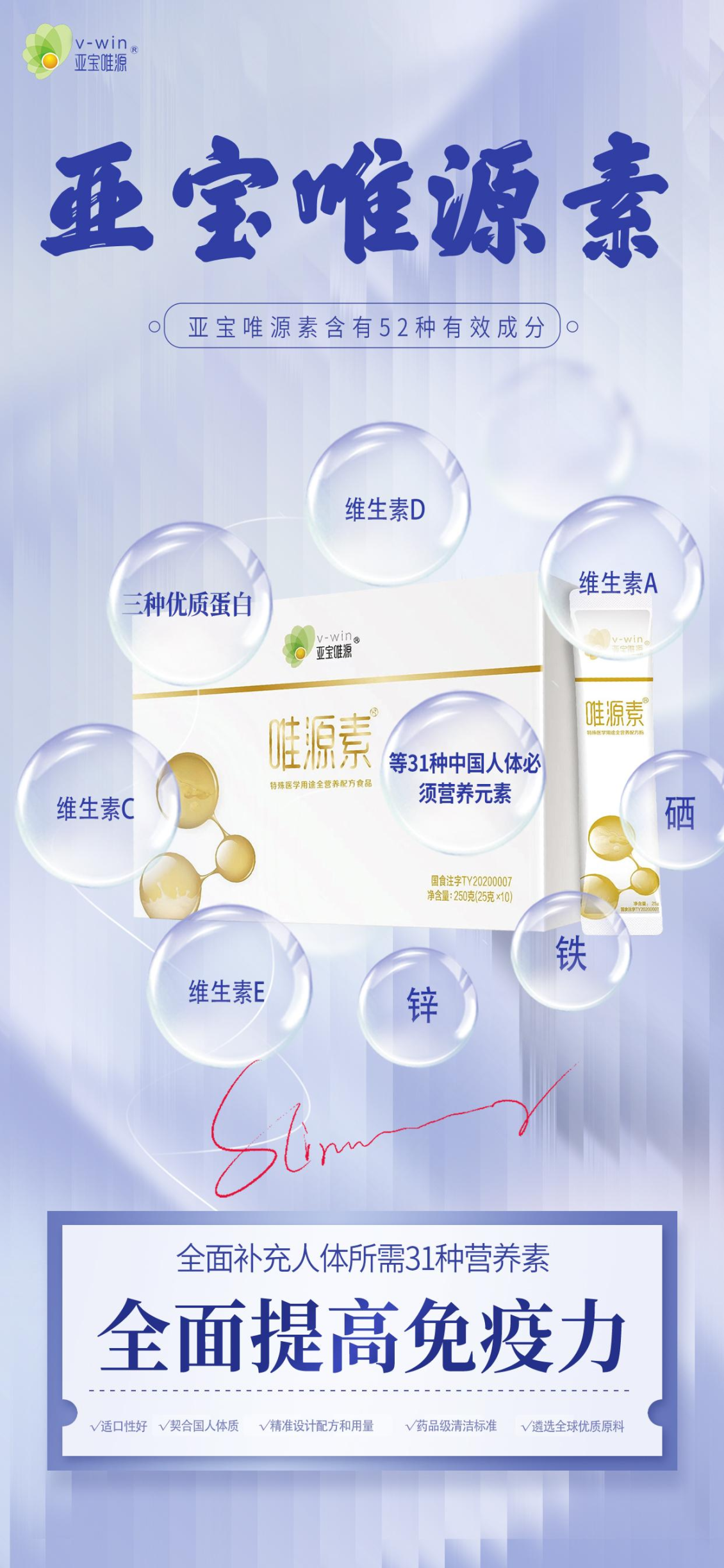 淘宝美工y282353近期海报作品集作品