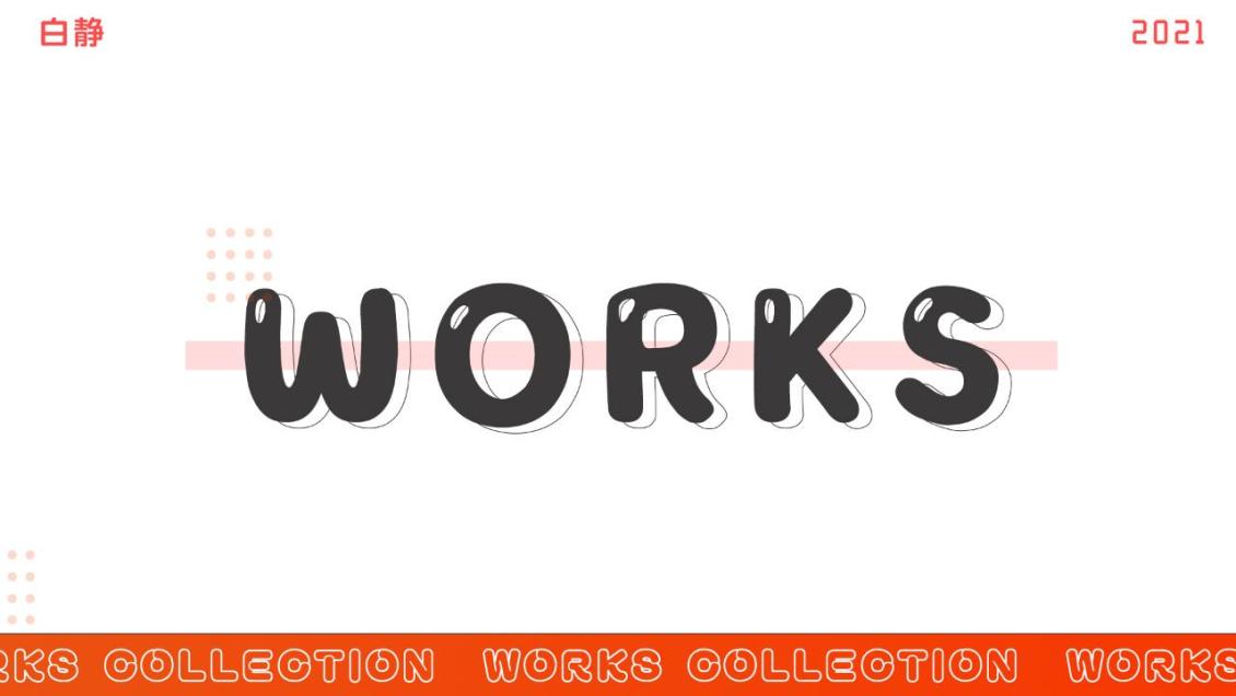 淘宝美工y282353ui近期作品集作品