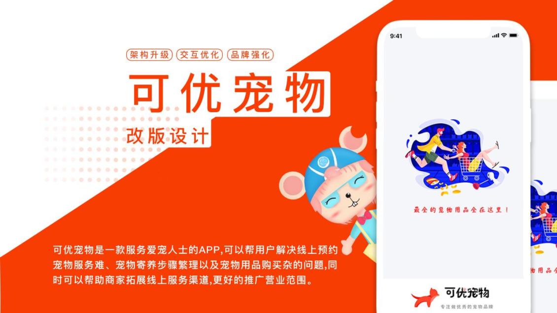 淘宝美工y282353ui近期作品集作品