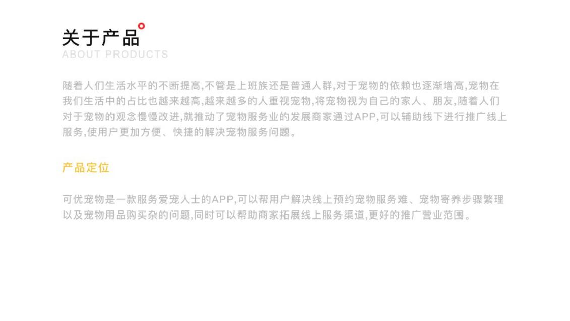 淘宝美工y282353ui近期作品集作品