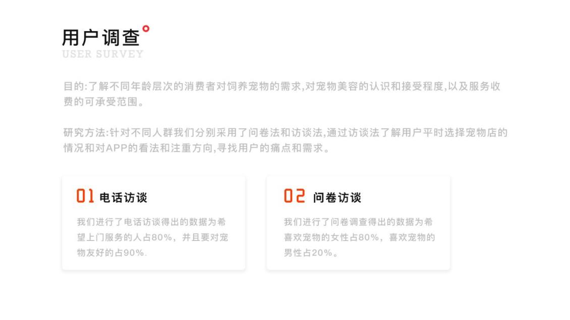 淘宝美工y282353ui近期作品集作品