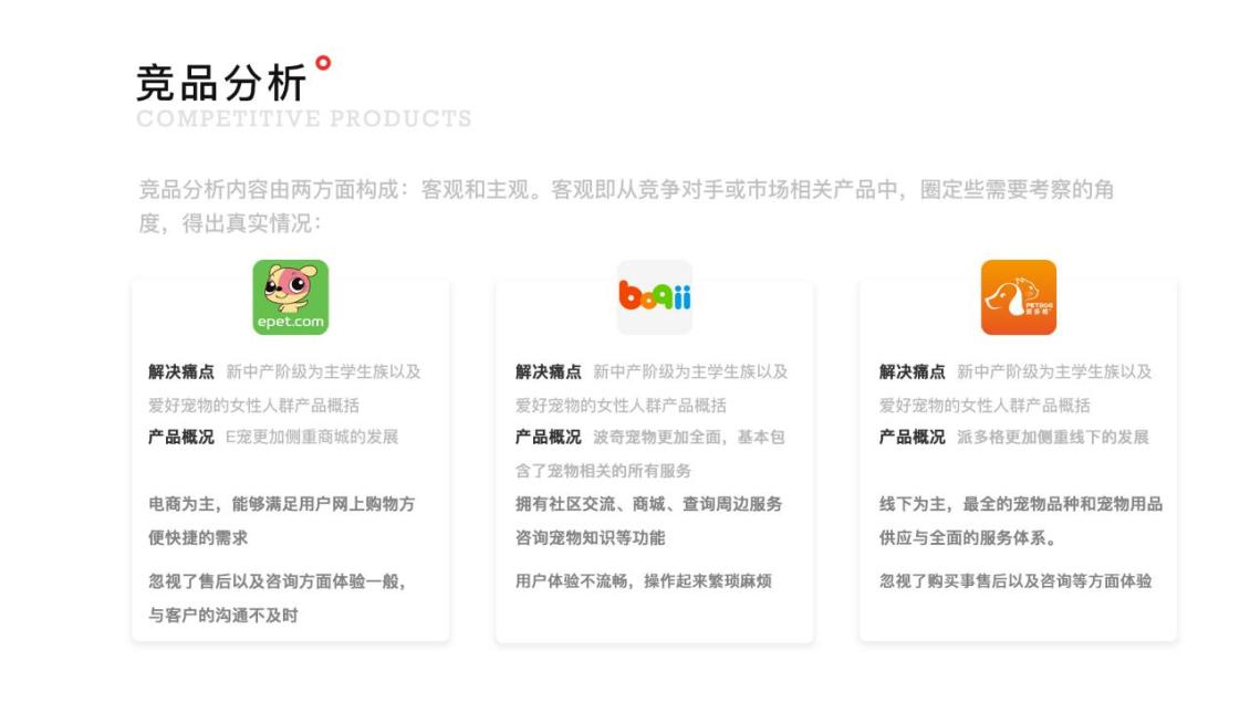 淘宝美工y282353ui近期作品集作品