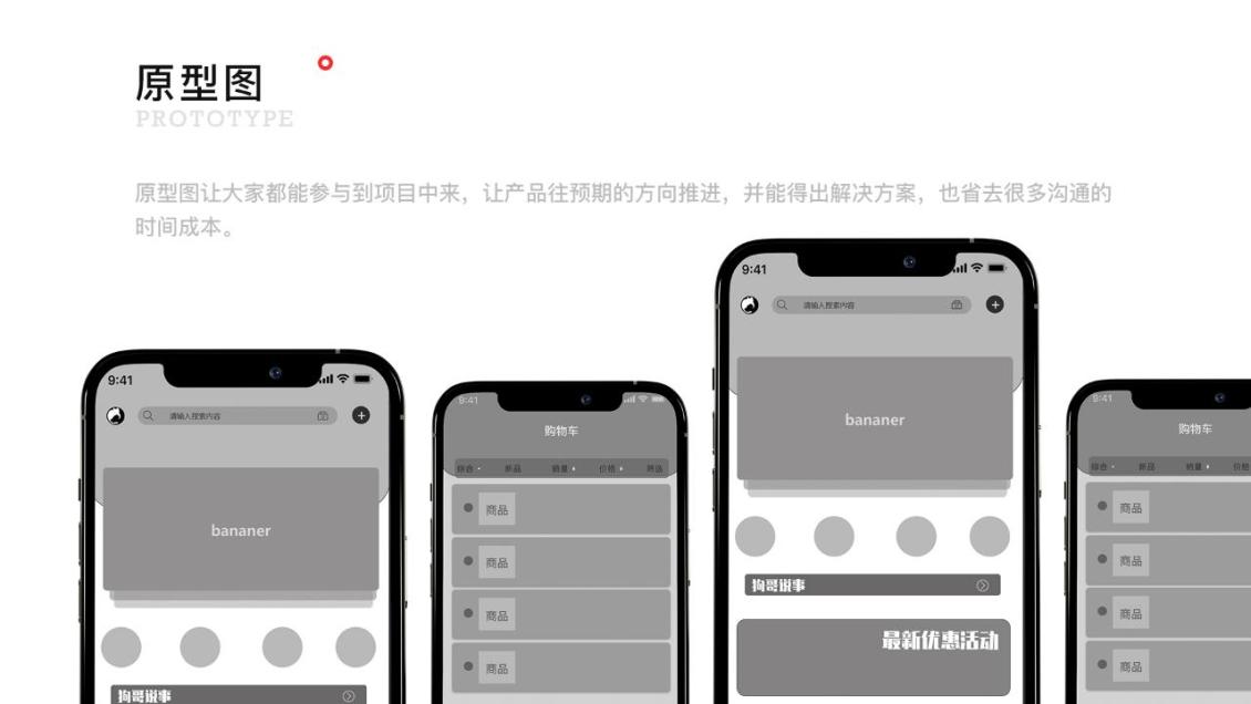 淘宝美工y282353ui近期作品集作品