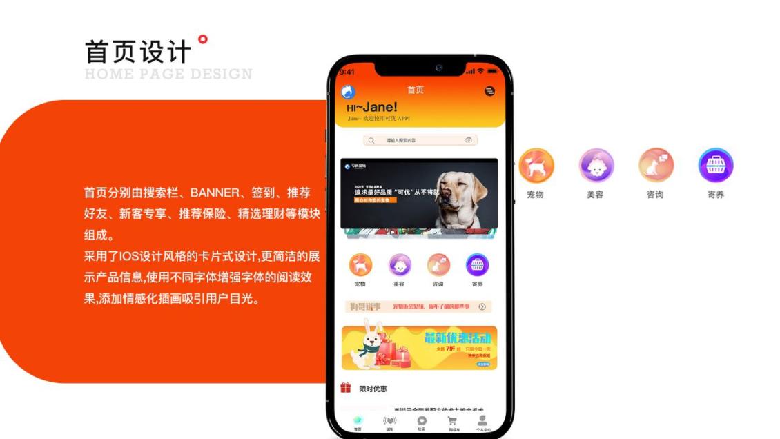 淘宝美工y282353ui近期作品集作品