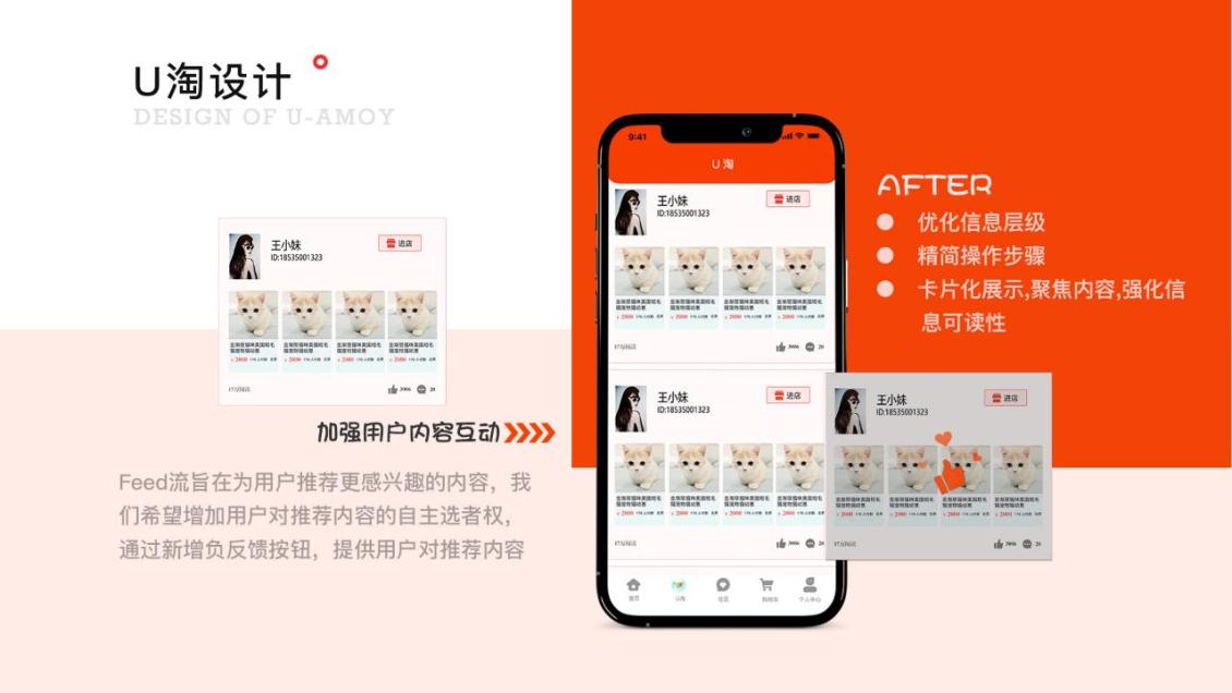 淘宝美工y282353ui近期作品集作品