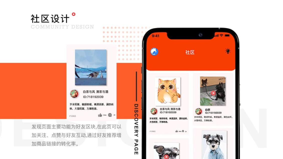 淘宝美工y282353ui近期作品集作品