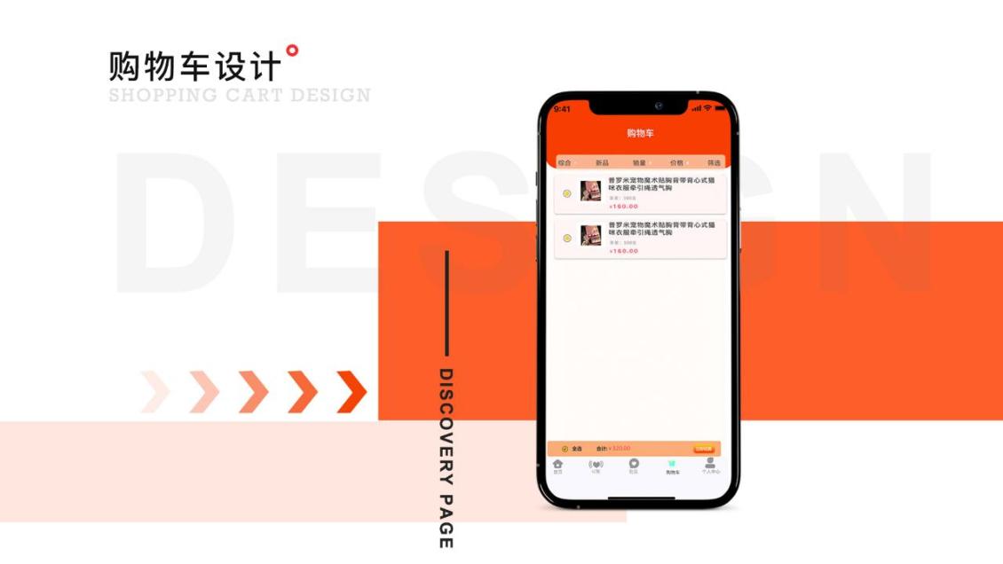 淘宝美工y282353ui近期作品集作品