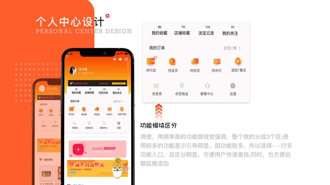 淘宝美工y282353ui近期作品集作品