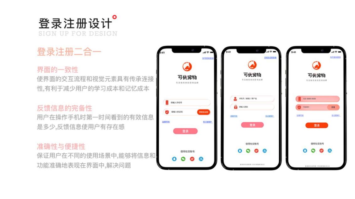 淘宝美工y282353ui近期作品集作品