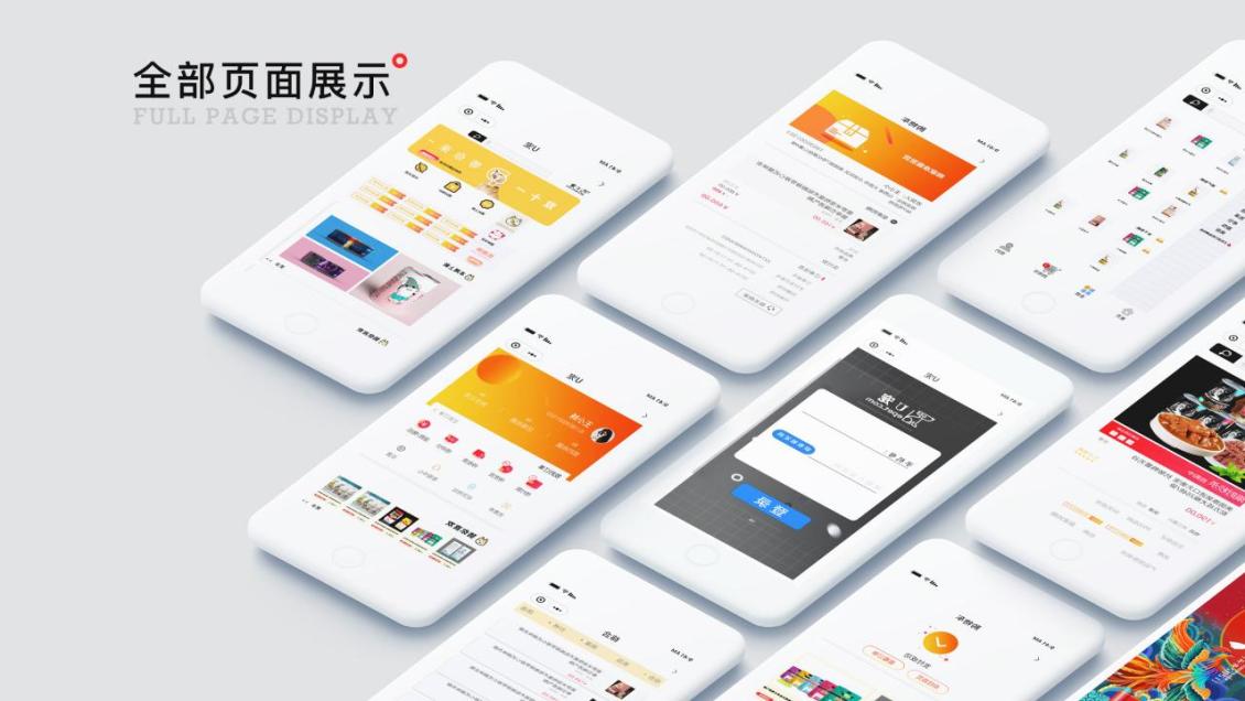 淘宝美工y282353ui近期作品集作品