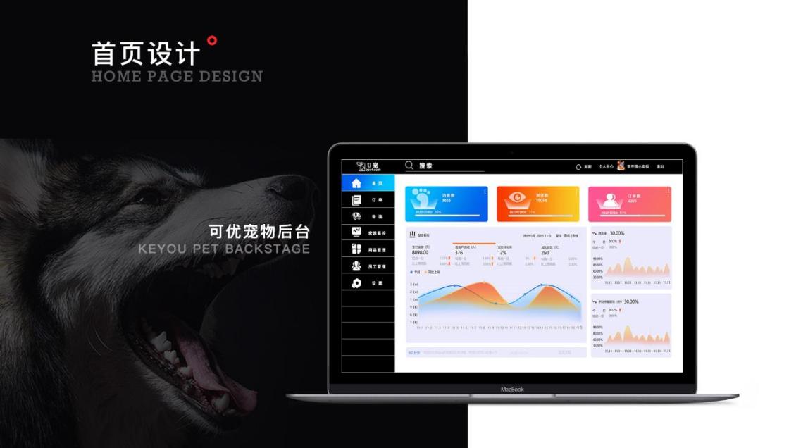 淘宝美工y282353ui近期作品集作品