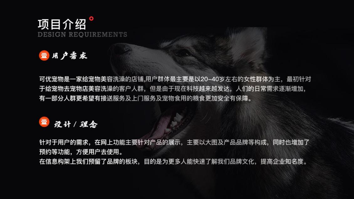 淘宝美工y282353ui近期作品集作品