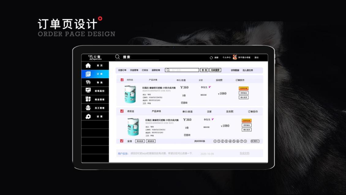 淘宝美工y282353ui近期作品集作品
