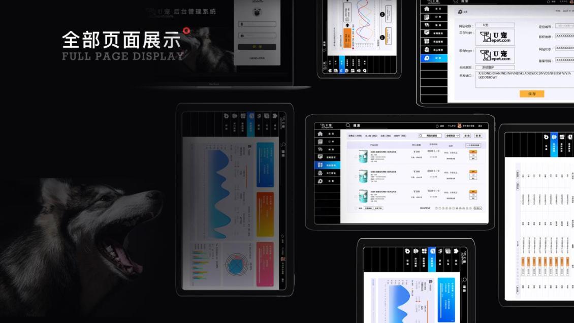 淘宝美工y282353ui近期作品集作品