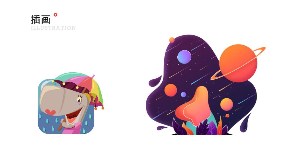 淘宝美工y282353ui近期作品集作品