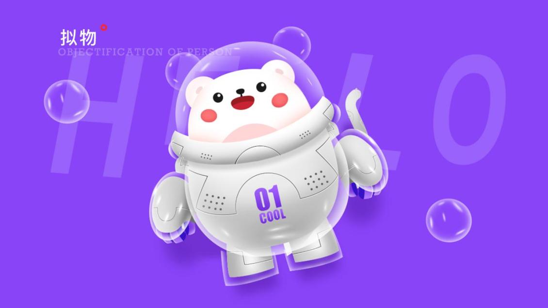 淘宝美工y282353ui近期作品集作品