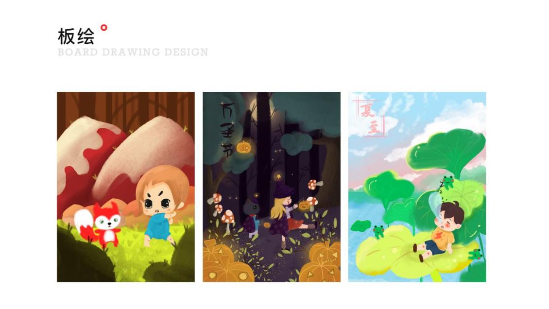 淘宝美工y282353ui近期作品集作品