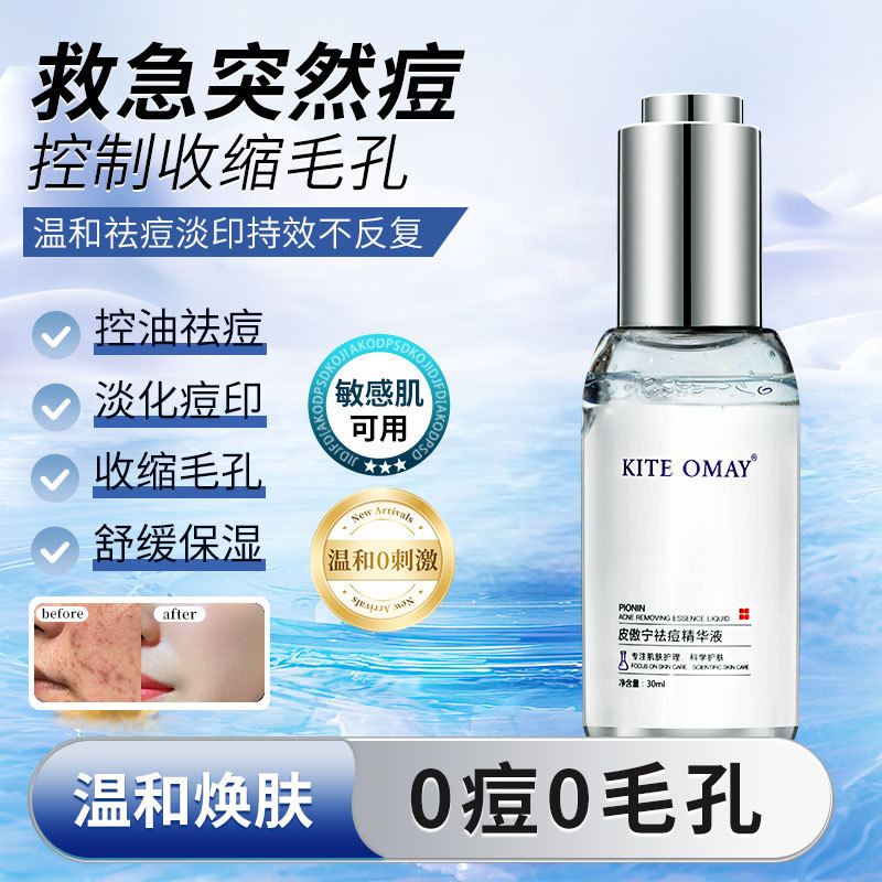 淘宝美工y103439电商产品主图作品