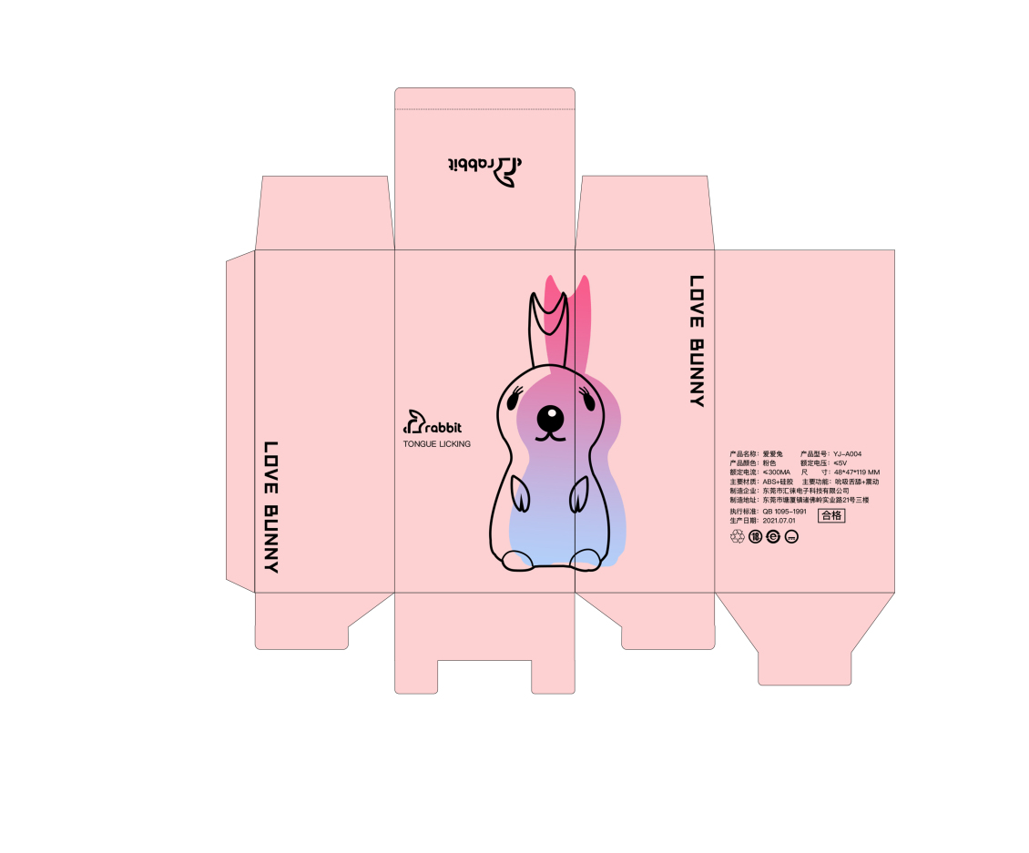 淘宝美工y103439产品包装设计作品