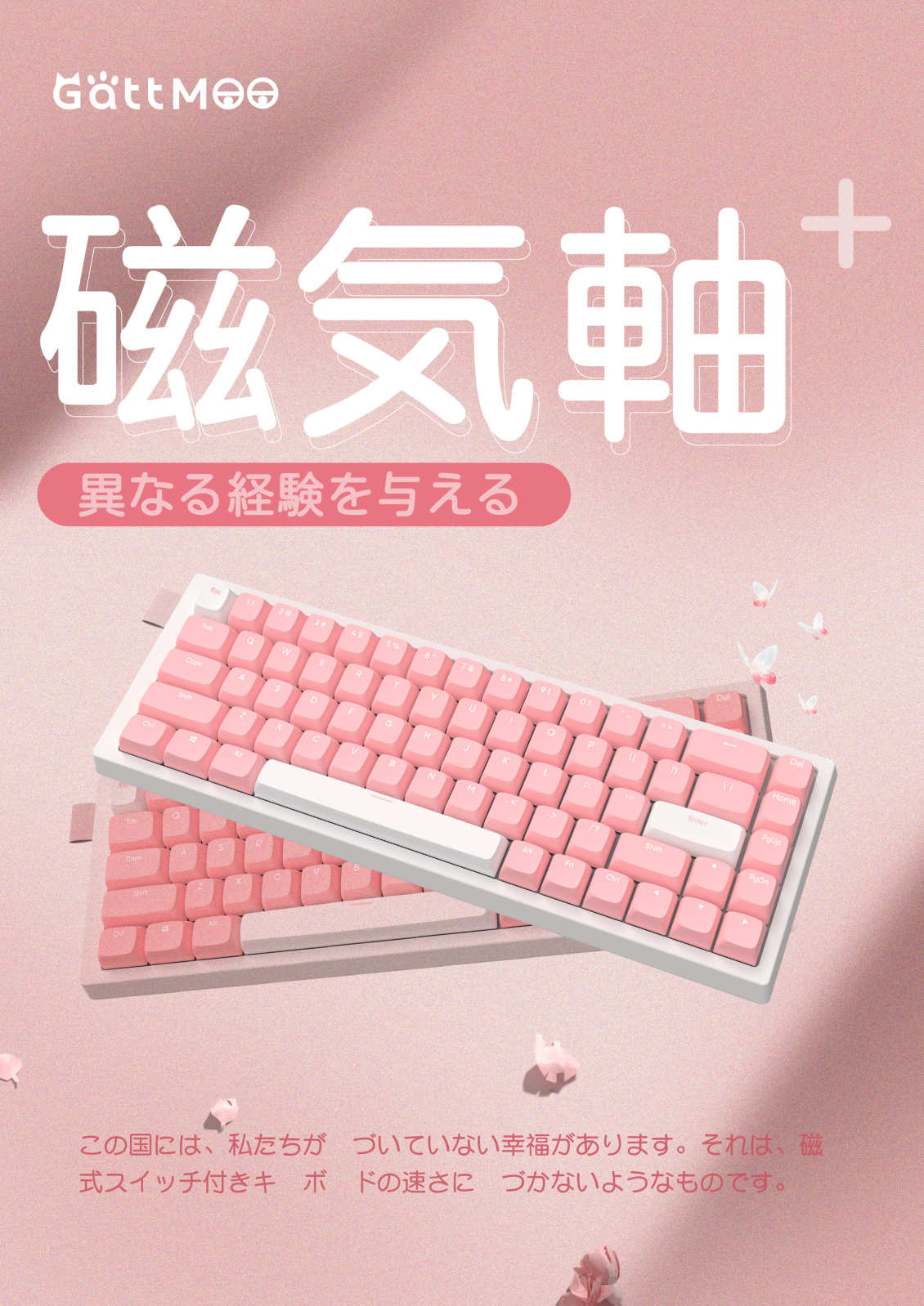 淘宝美工y103439宣传海报图片设计作品