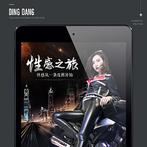 PU皮褲  女裝爆款  性感之旅