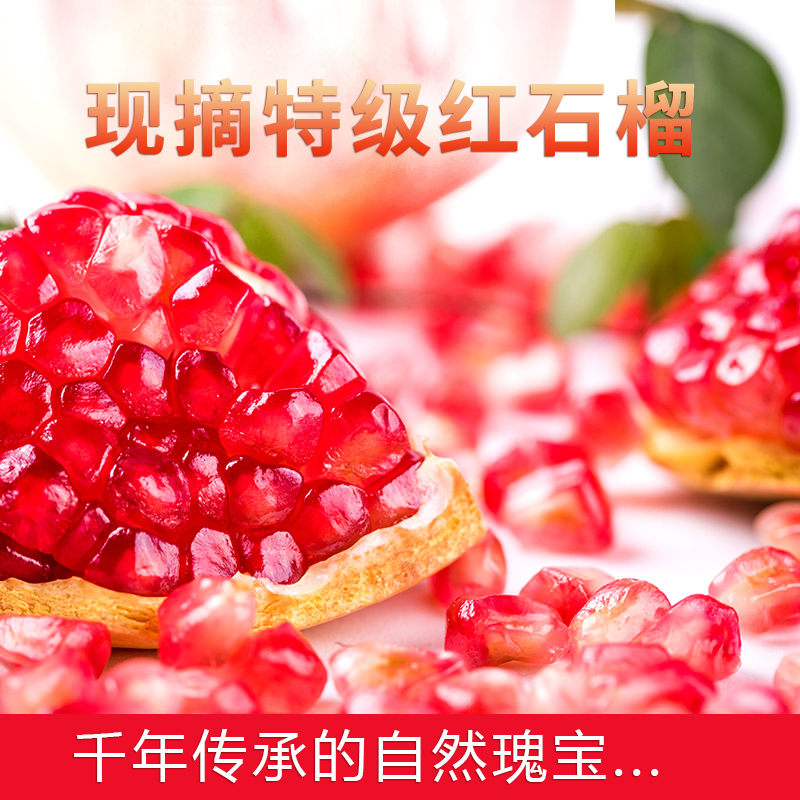 淘宝美工王桃水果产品详情页作品