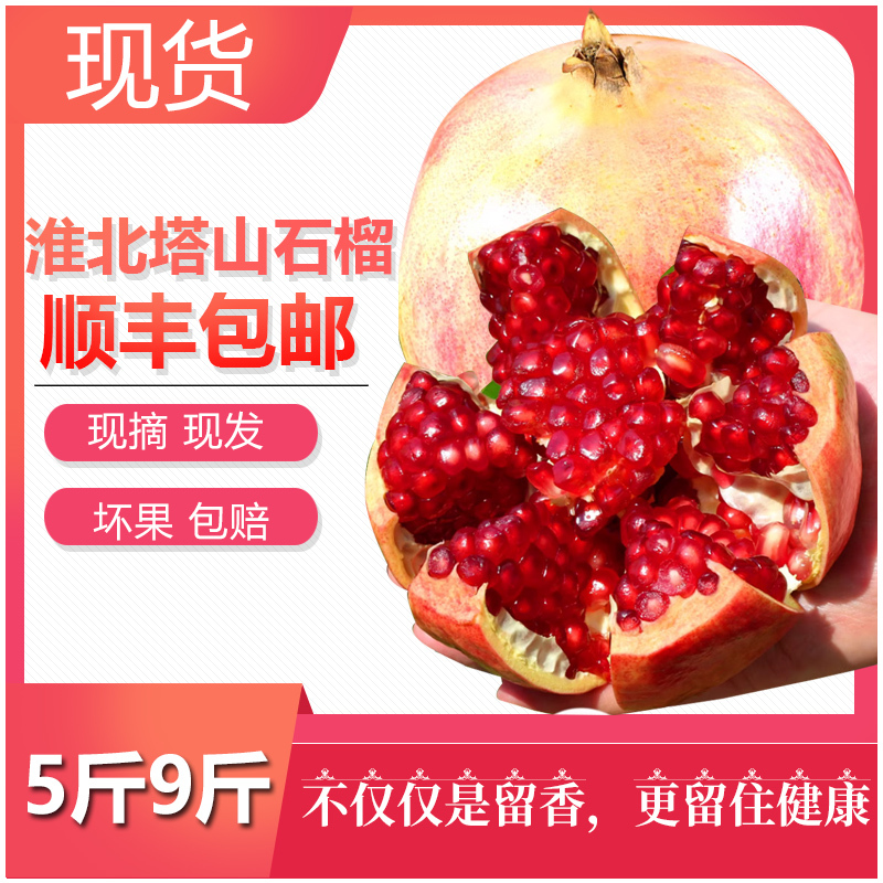 淘宝美工王桃水果产品详情页作品