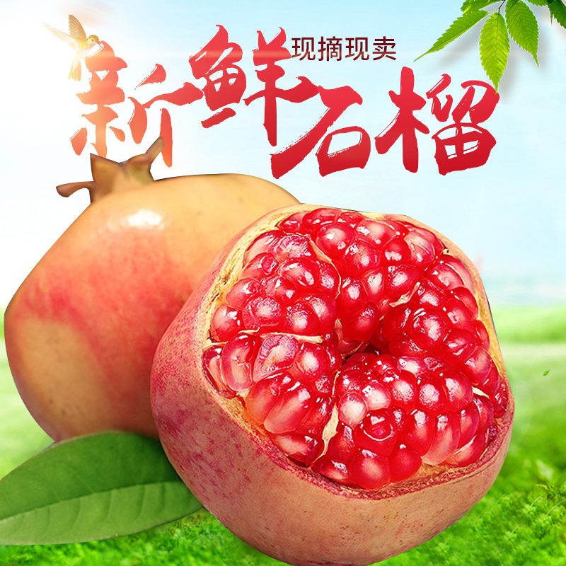 淘宝美工王桃水果产品详情页作品