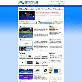 低空飞行官网首页设计