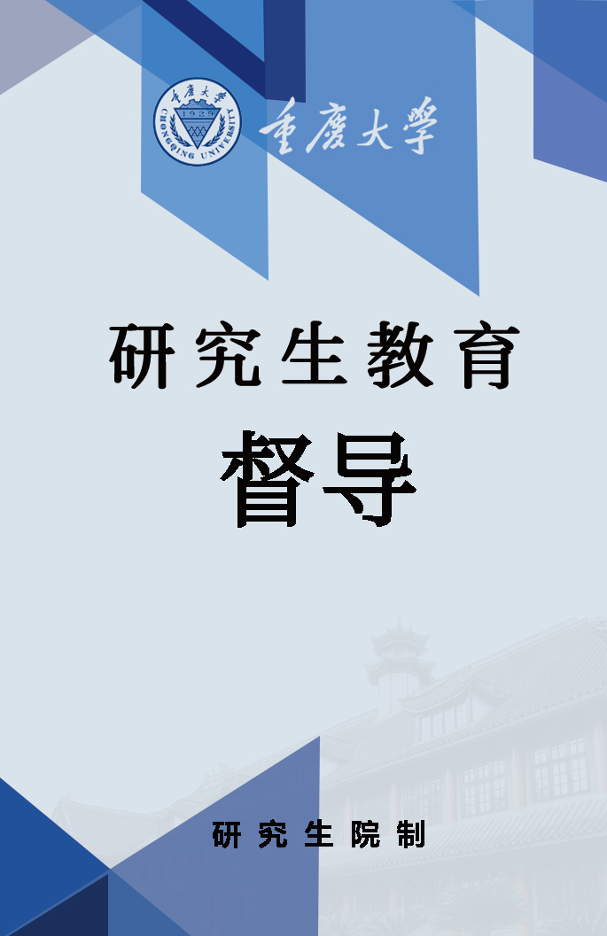 淘宝美工王桃学校工牌设计，体现出当地学校建筑logo客户准备作品