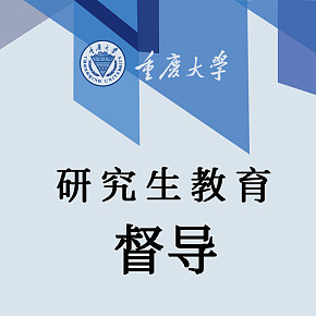 学校工牌设计，体现出当地学校建筑logo客户准备