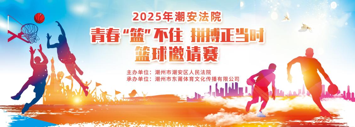 淘宝美工吴奕勋篮球运动海报设计作品