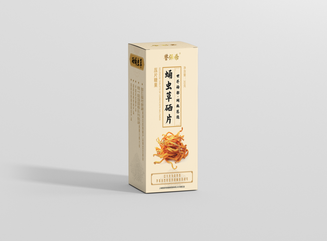 淘宝美工吴奕勋冬虫夏草包装设计作品