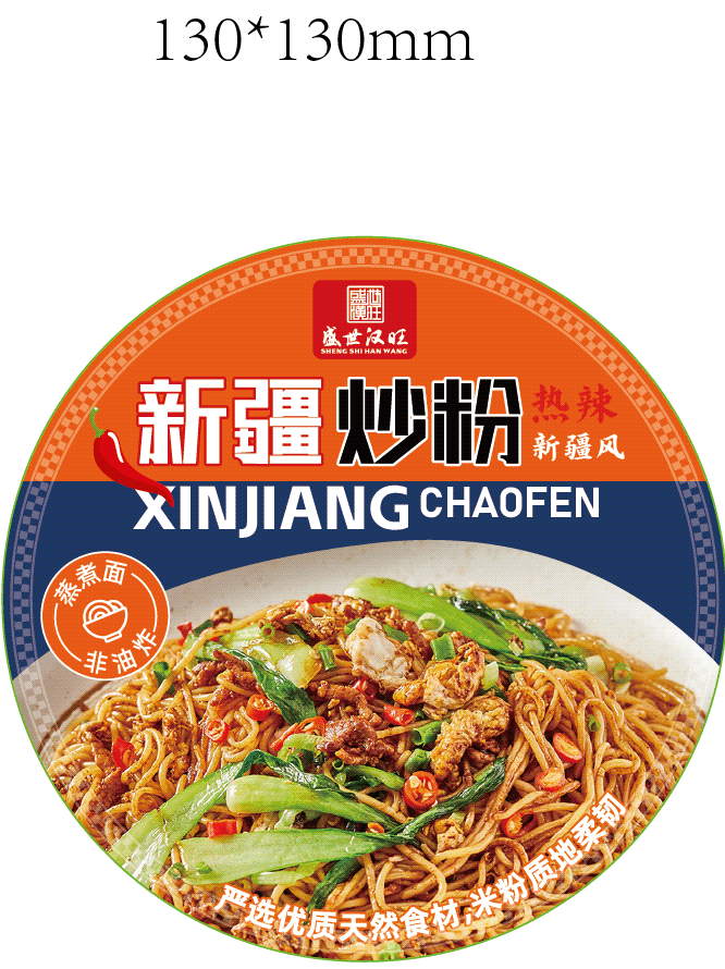 淘宝美工吴奕勋炒粉盖贴设计作品