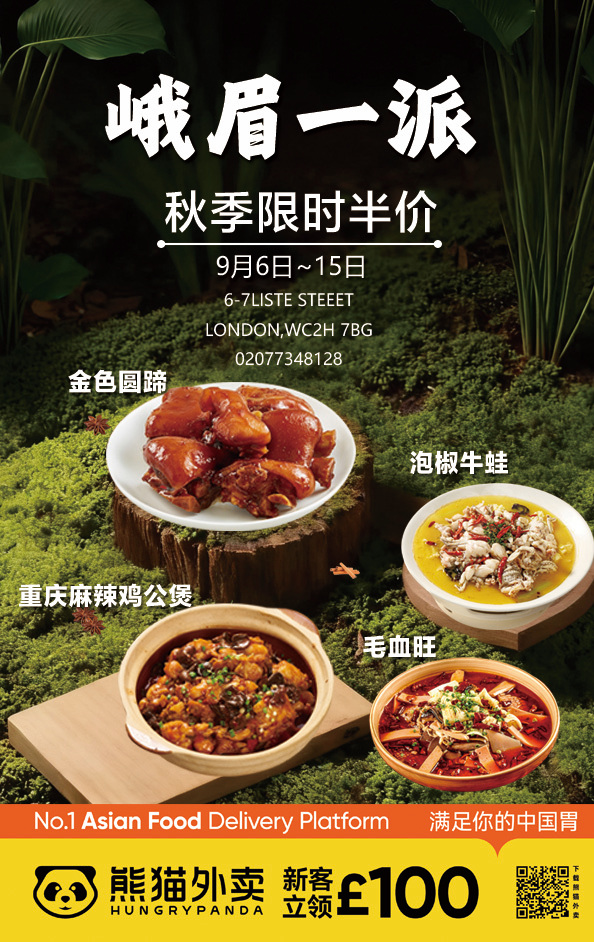 淘宝美工王桃菜品外卖海报设计作品