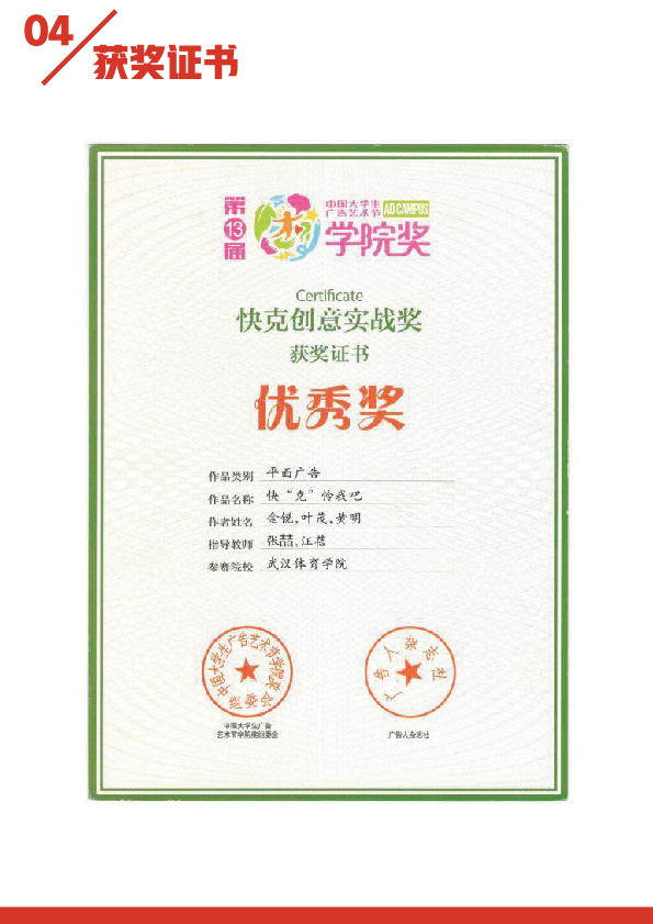 淘宝美工叶了个冇平面、物料、长图作品展示作品