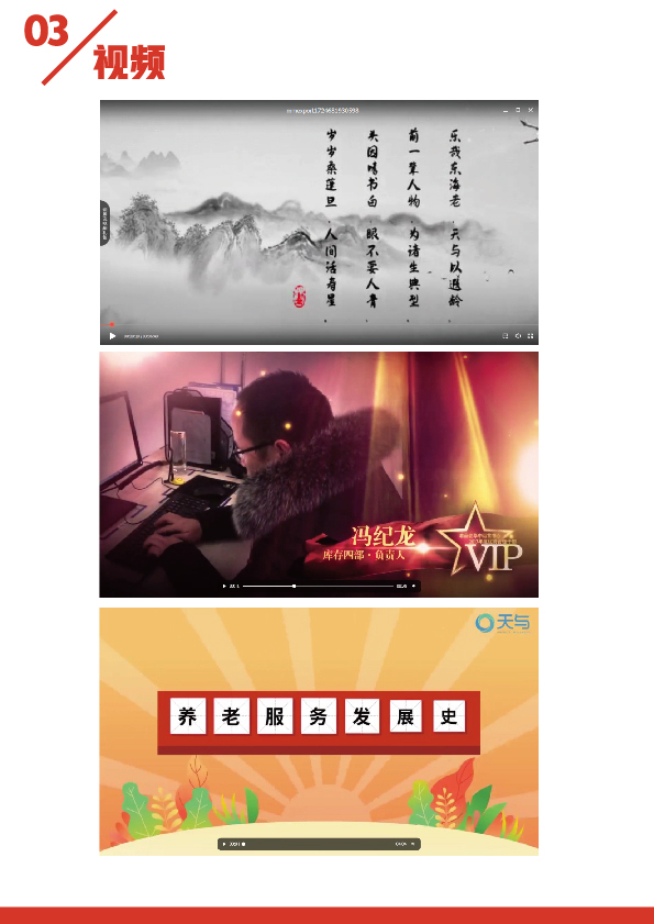 淘宝美工叶了个冇平面、物料、长图作品展示作品