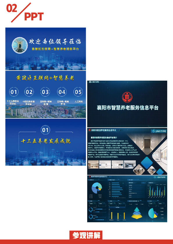 淘宝美工叶了个冇平面、物料、长图作品展示作品