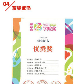 平面、物料、长图作品展示
