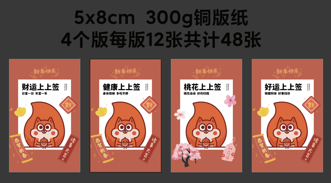 淘宝美工叶了个冇公司年会物料设计作品