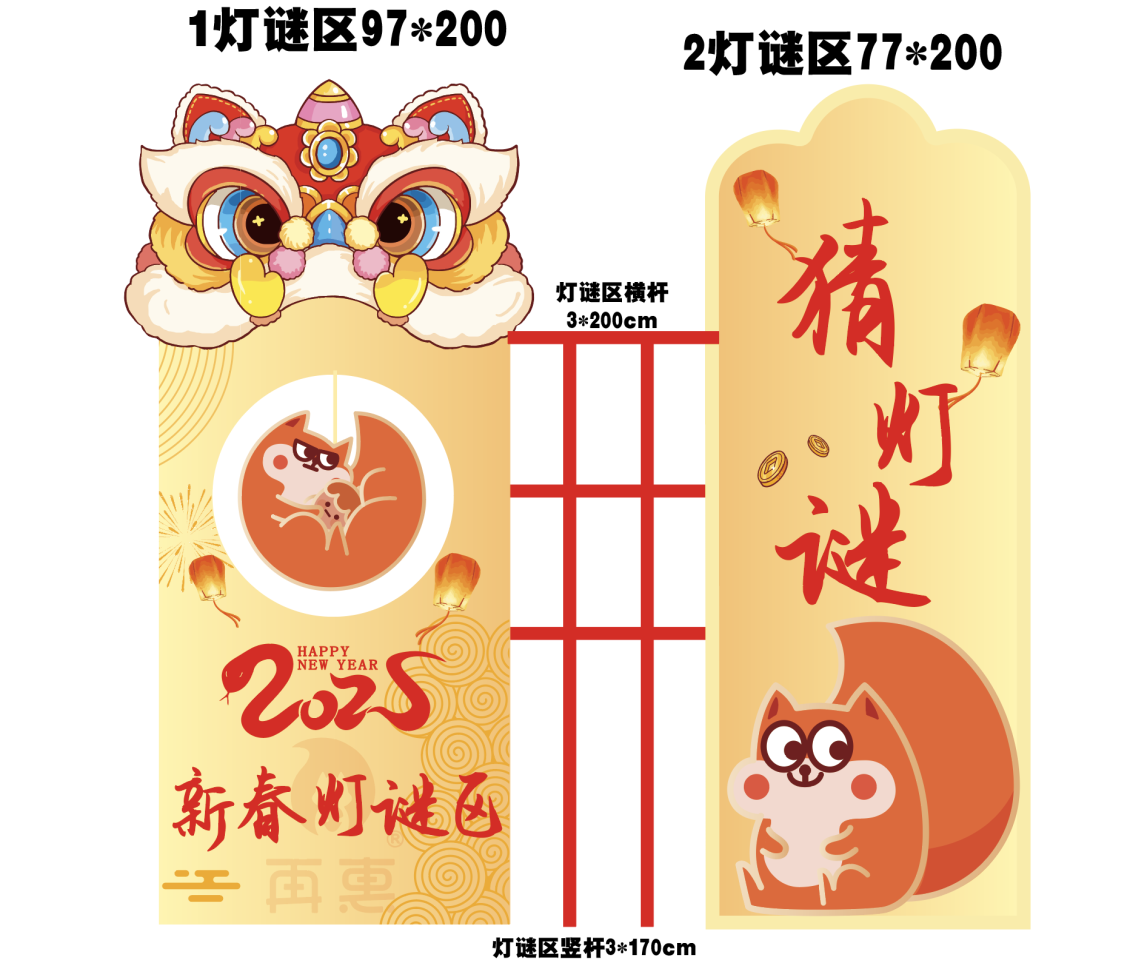 淘宝美工叶了个冇公司年会物料设计作品