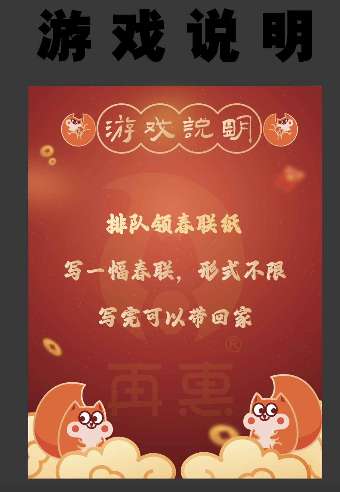 淘宝美工叶了个冇公司年会物料设计作品