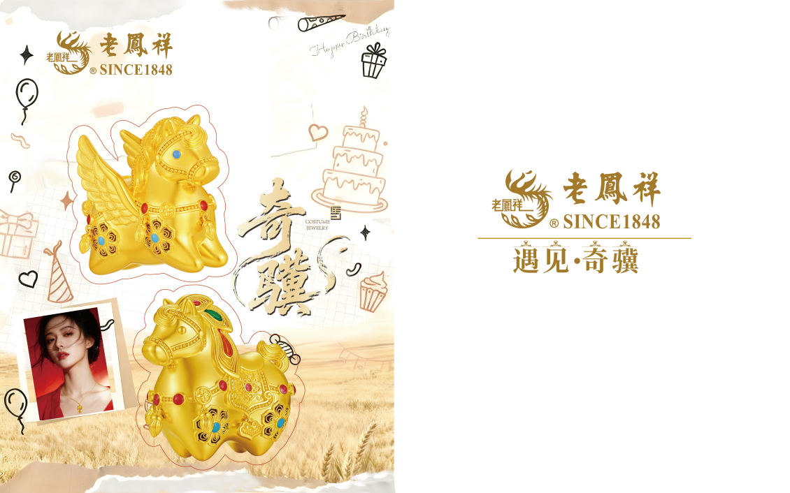 淘宝美工王桃广告手提包设计作品